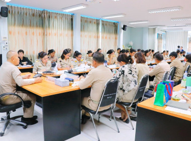 การประชุมข้าราชการ พนักงานราชการและลูกจ้างประจำ ... พารามิเตอร์รูปภาพ 10